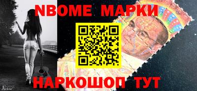 ГАЛЛЮЦИНОГЕННЫЕ ГРИБЫ Волжск