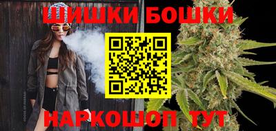 гашик Волгодонск