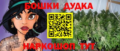 гашик Волгодонск
