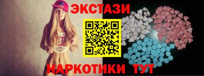 гашик Волгодонск