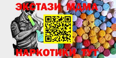 мяу мяу мука Волжский