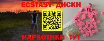гашик Волгодонск