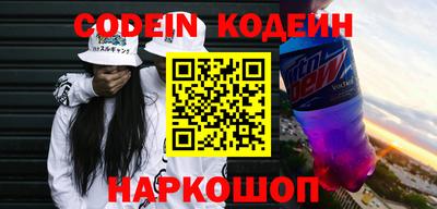 гашик Волгодонск