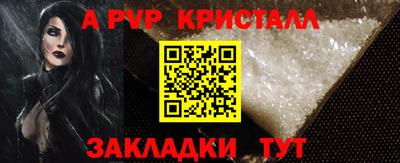 ГАЛЛЮЦИНОГЕННЫЕ ГРИБЫ Волжск