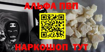 гашик Волгодонск