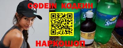 mix Канаш