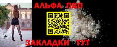 ГАЛЛЮЦИНОГЕННЫЕ ГРИБЫ Волжск