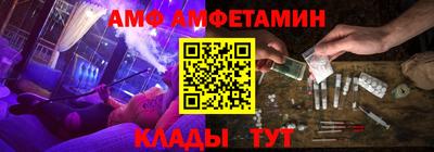 ГАЛЛЮЦИНОГЕННЫЕ ГРИБЫ Волжск