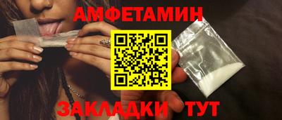 гашик Волгодонск