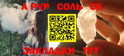 мяу мяу мука Волжский