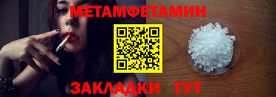 ГАЛЛЮЦИНОГЕННЫЕ ГРИБЫ Волжск