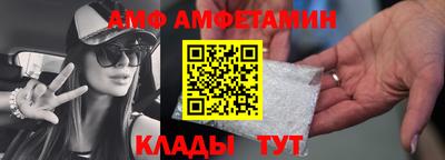 мяу мяу мука Волжский