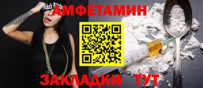 мяу мяу мука Волжский