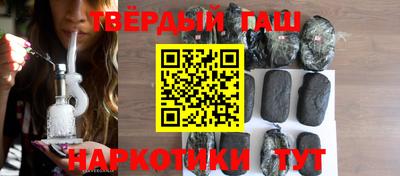 гашик Волгодонск