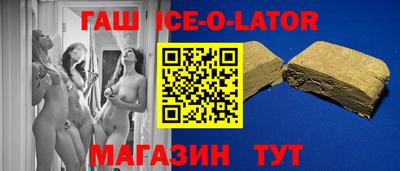 ГАЛЛЮЦИНОГЕННЫЕ ГРИБЫ Волжск