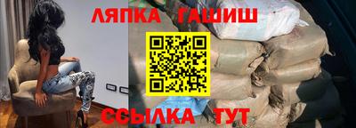 ГАЛЛЮЦИНОГЕННЫЕ ГРИБЫ Волжск