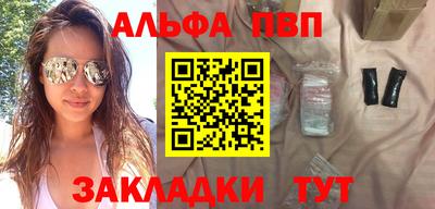 гашик Волгодонск
