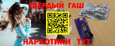 ГАЛЛЮЦИНОГЕННЫЕ ГРИБЫ Волжск