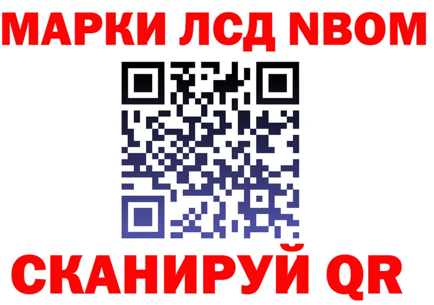 Марки N-bome 1500мкг ссылки площадка hydra Малоярославец