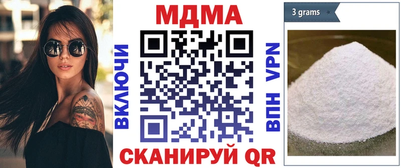 МДМА молли  Малоярославец 