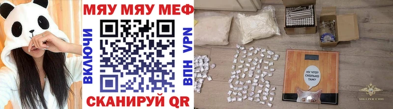 что такое наркотик Малоярославец МЕФ VHQ