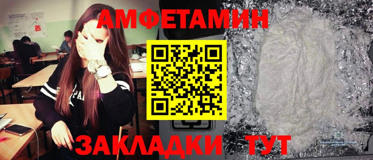 Малоярославец  Первитин кристалл  Первитин кристалл  Вход с VPN 