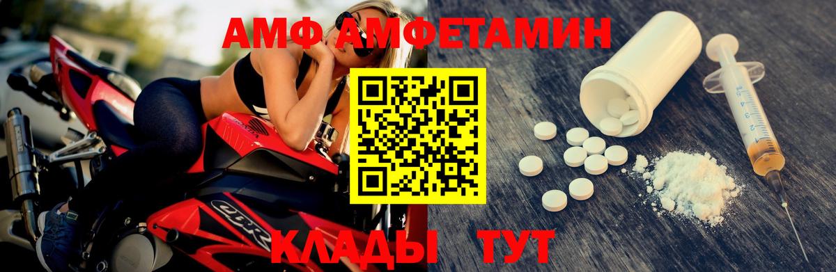 Первитин Methamphetamine Малоярославец