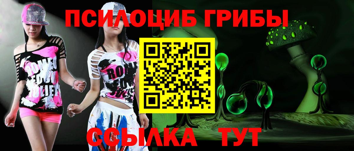 МАРИХУАНА Малоярославец