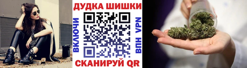 Каннабис Bruce Banner Малоярославец