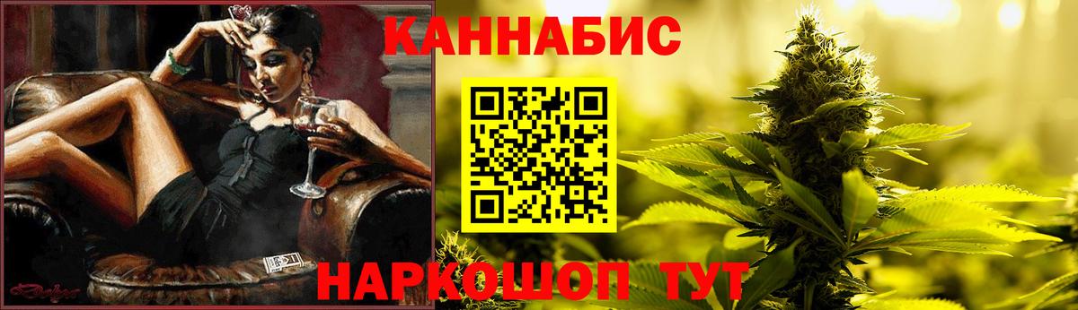 Бошки Шишки LSD WEED Малоярославец