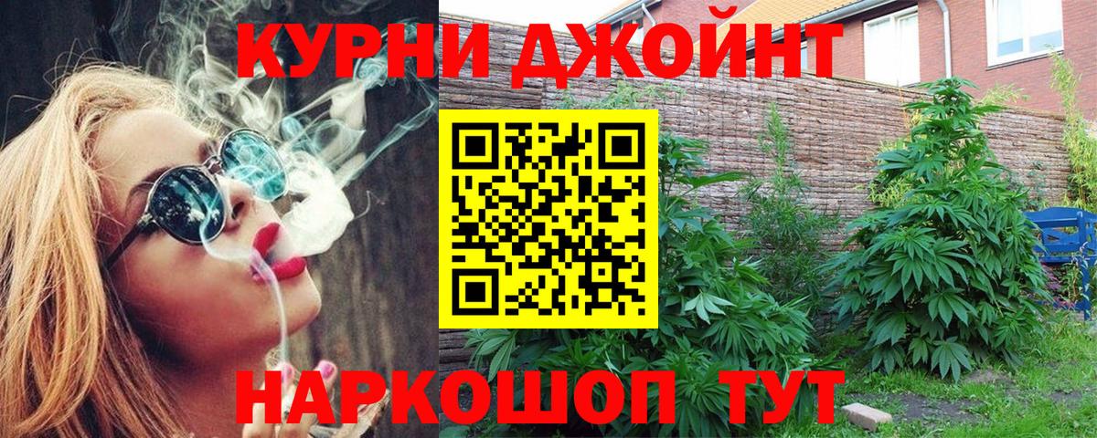 Бошки марихуана VHQ  МАРИХУАНА MAZAR  Вход с VPN  Малоярославец  Бошки марихуана семена 